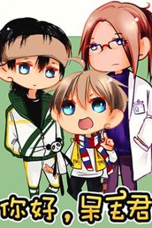 Hello, Cowlick Manga Online - InManga