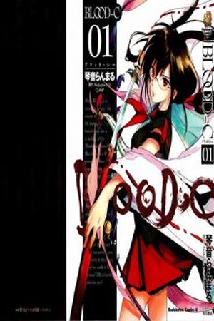 Blood-C Manga Online - InManga