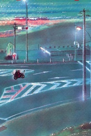 Hot Road Manga Online - InManga