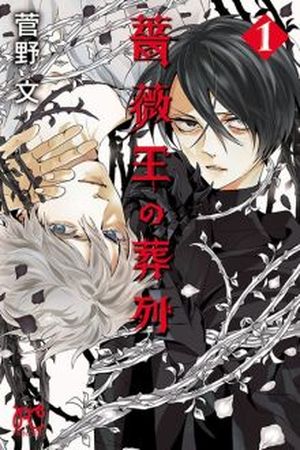 Baraou no souretsu Manga Online - InManga