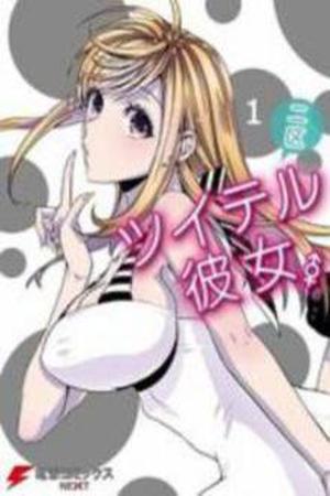 Tsuiteru Kanojo (NIKU) Manga Online - InManga