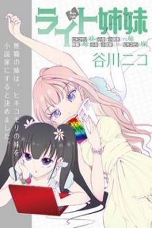Write Sisters Manga Online - InManga