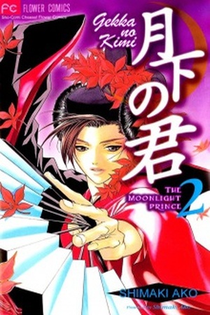Gekka no Kimi Manga Online - InManga
