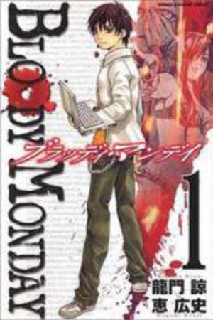 Bloody Monday Manga Online - InManga