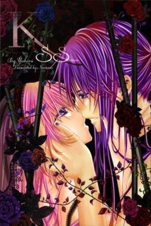 Kiss Manga Online - InManga