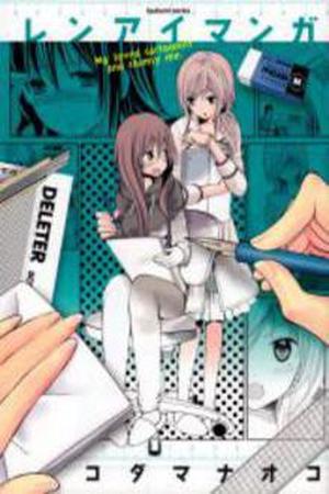 Renai Manga Manga Online - InManga