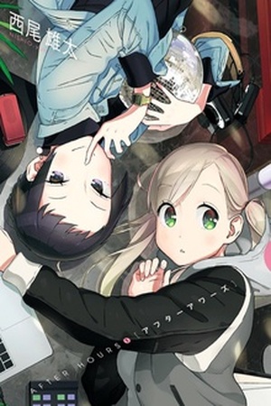 After Hours Manga Online - InManga