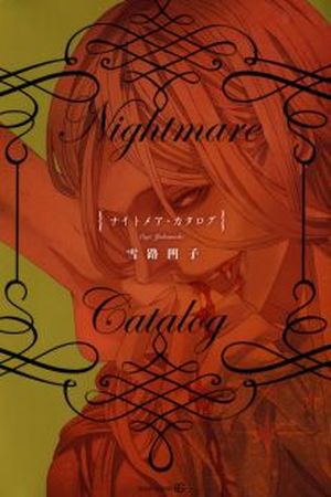 Nightmare Catalog Manga Online - InManga