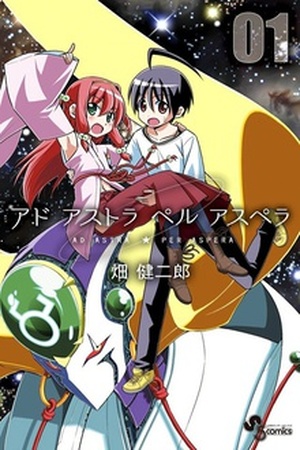 Ad Astra Per Aspera Manga Online - InManga