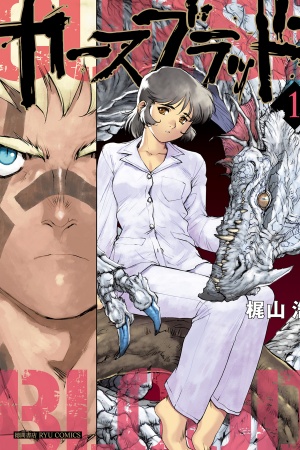 Curse Blood Manga Online - InManga
