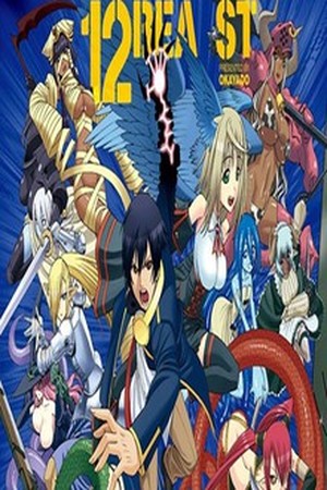 12 Beast Manga Online - InManga