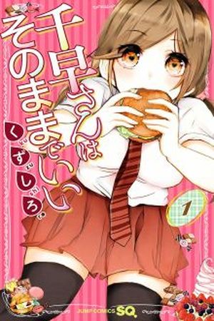 Chihaya-san wa Sono Mama de Ii Manga Online - InManga