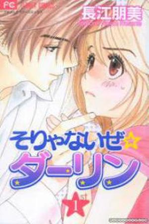 Its not Like that Darling Manga Online - InManga