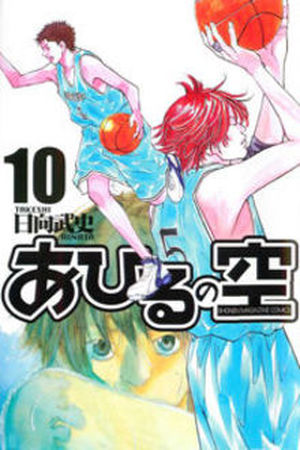 Ahiru no Sora Manga Online - InManga
