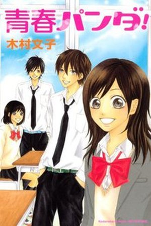 Seishun Panda! Manga Online - InManga