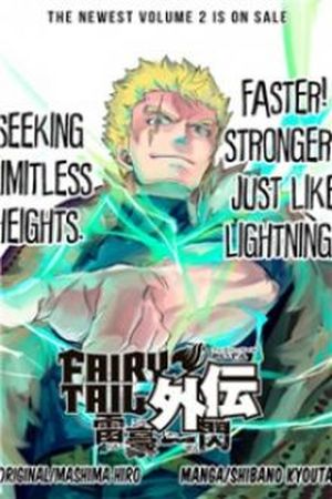 Fairy Tail Gaiden - Raigo Issen Manga Online - InManga
