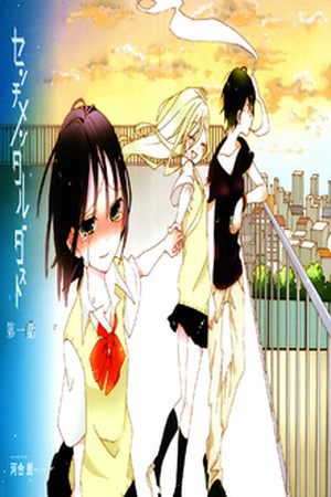 Sentimental Dust Manga Online - InManga