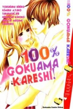 100% Gokuama Kareshi Manga Online - InManga