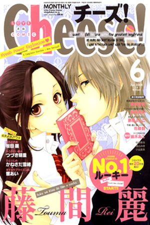 Boku wa Kisu de Uso Otsuku Manga Online - InManga