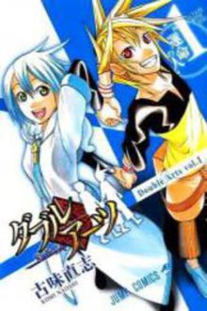 Double Arts Manga Online - InManga