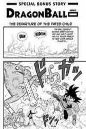 Dragon Ball Minus Manga Online - InManga