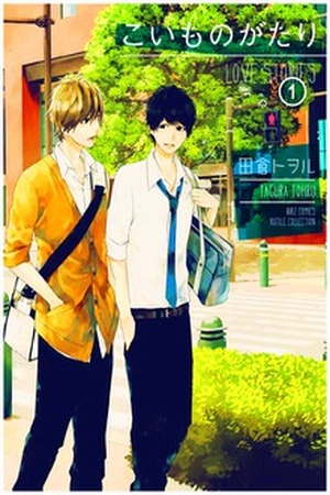 Koimonogatari Manga Online - InManga