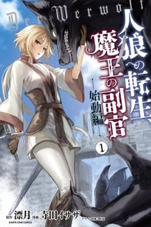 Jinrou e no Tensei, Maou no Fukukan: Shidou-hen Manga Online - InManga