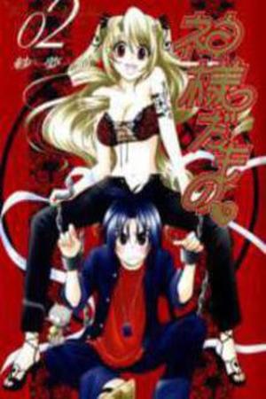 Because I-m The Goddess Manga Online - InManga