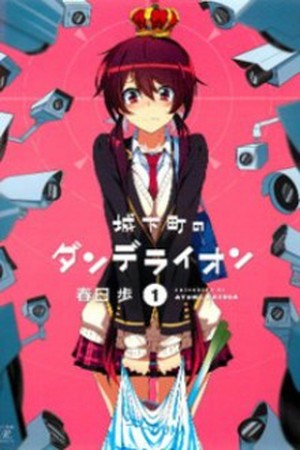 Joukamachi no Dandelion Manga Online - InManga