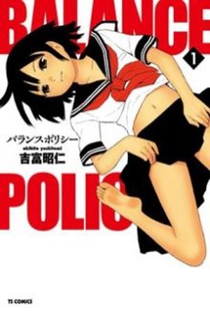 Balance Policy Manga Online - InManga
