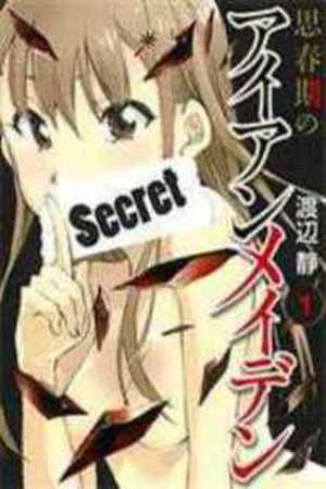 Shishunki no Iron Maiden Manga Online - InManga