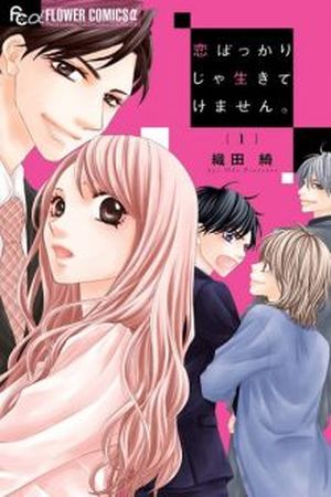 Koi Bakkari Ja Ikitekemasen Manga Online - InManga