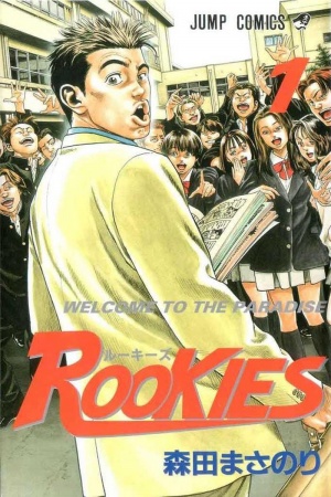 Rookies Manga Online - InManga