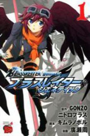 Blassreiter: Genetic Manga Online - InManga