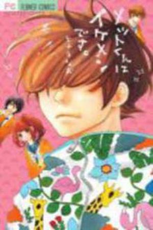 Metto-kun wa Ikemen Desu Manga Online - InManga