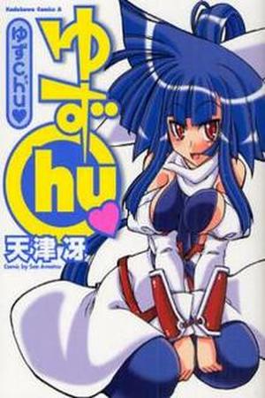Yuzu chu♥ Manga Online - InManga