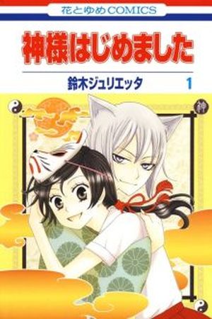 Kamisama Hajimemashita Manga Online - InManga