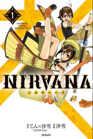 Nirvana Manga Online - InManga