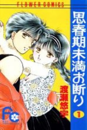Shinshunki Miman Okotowari Manga Online - InManga