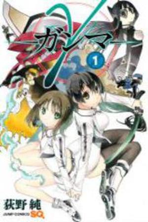 Gamma Manga Online - InManga