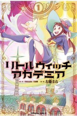 Little Witch Academia Manga Online - InManga