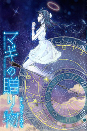 Magi no Okurimono Manga Online - InManga