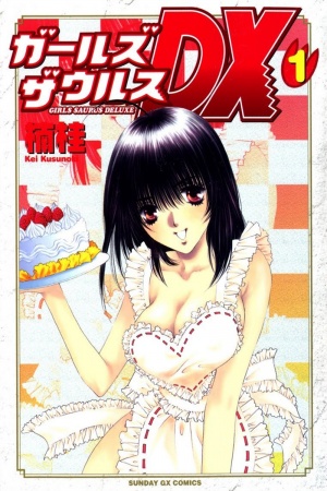 Girls Saurus DX Manga Online - InManga