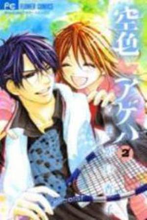 Sorairo Ageha Manga Online - InManga