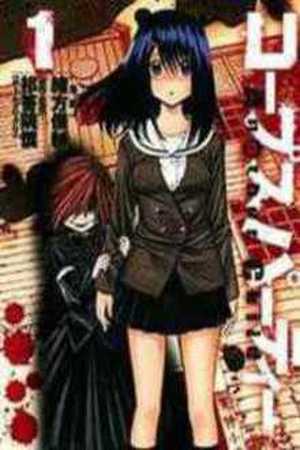 Corpse Party - Another Child Manga Online - InManga