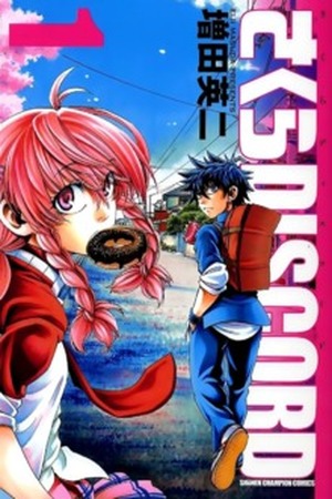 Sakura Discord Manga Online - InManga