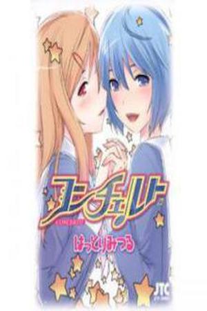 Concerto Manga Online - InManga