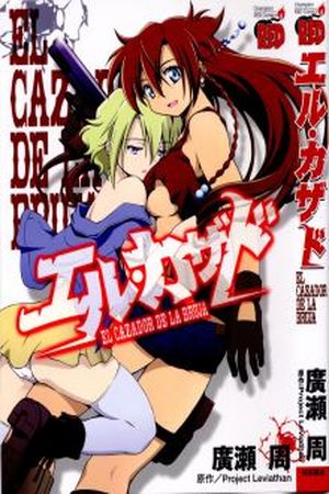 El cazador de la bruja Manga Online - InManga
