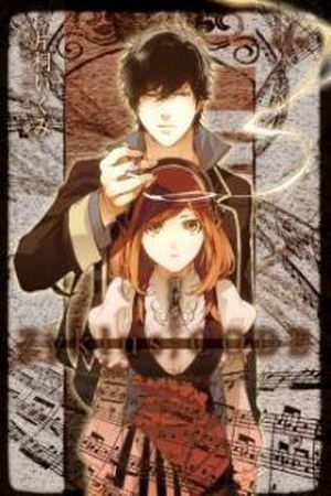 Chouritsu Houmuru Zyklus;CODE Manga Online - InManga