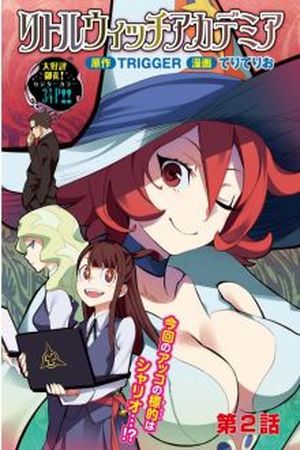 Little witch academia  ( Teri Terio) Manga Online - InManga